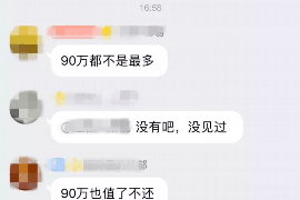 梨树县讨债公司成功追讨回批发货款50万成功案例