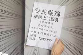 梨树县讨债公司成功追回拖欠八年欠款50万成功案例